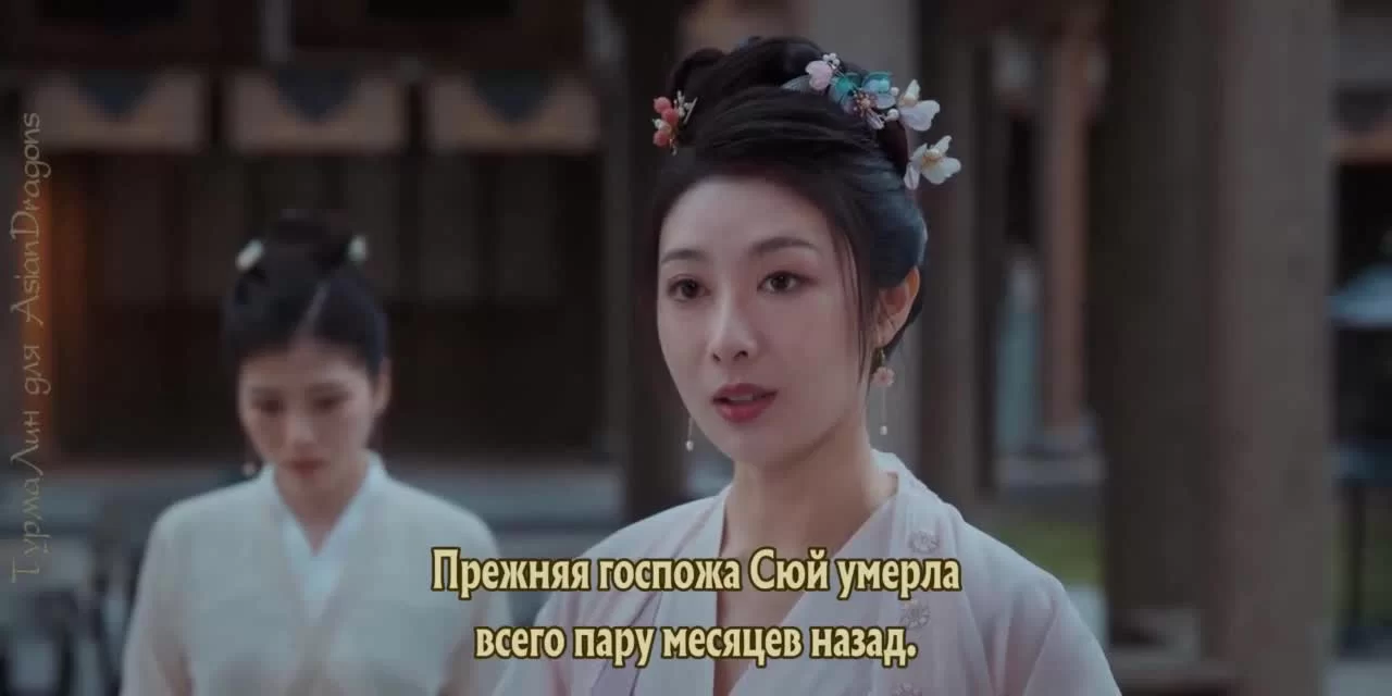 Девять праведников (2023) 2 серия