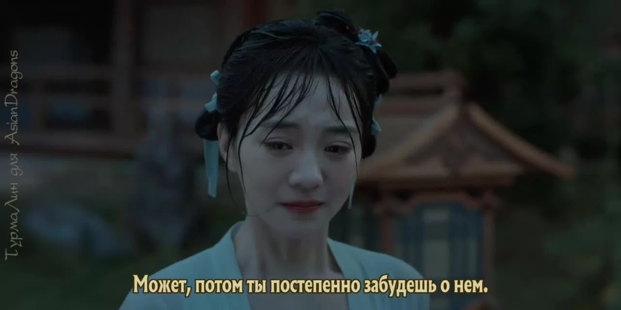 Девять праведников (2023) 3 серия