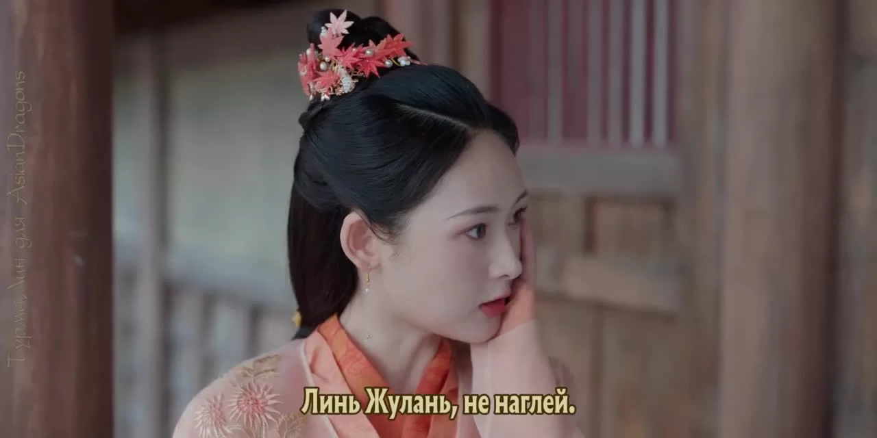 Девять праведников (2023) 7 серия