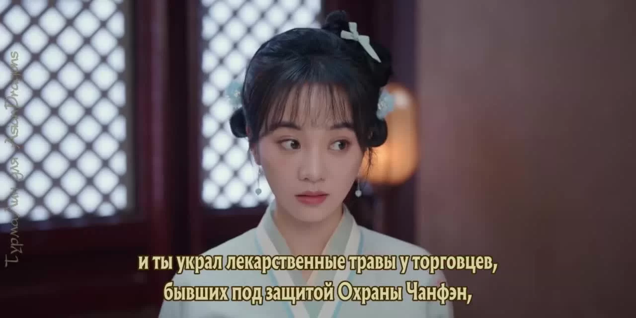 Девять праведников (2023) 9 серия