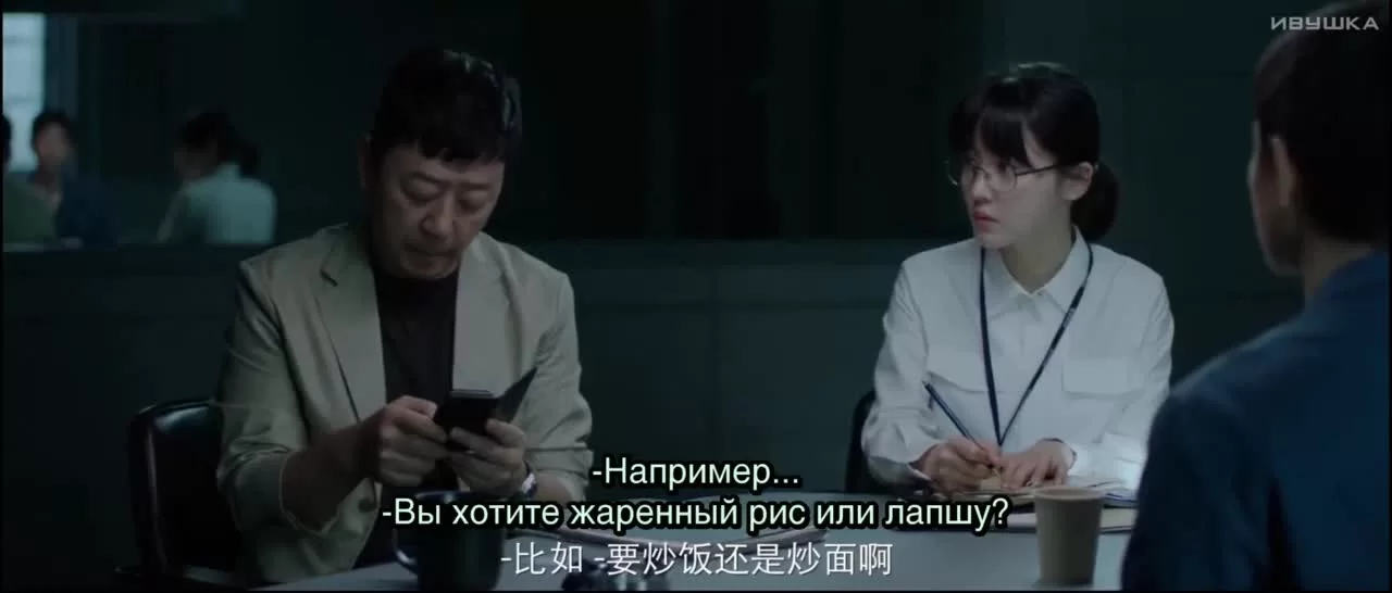 Дело об убийстве в башне Горизонт 1 серия