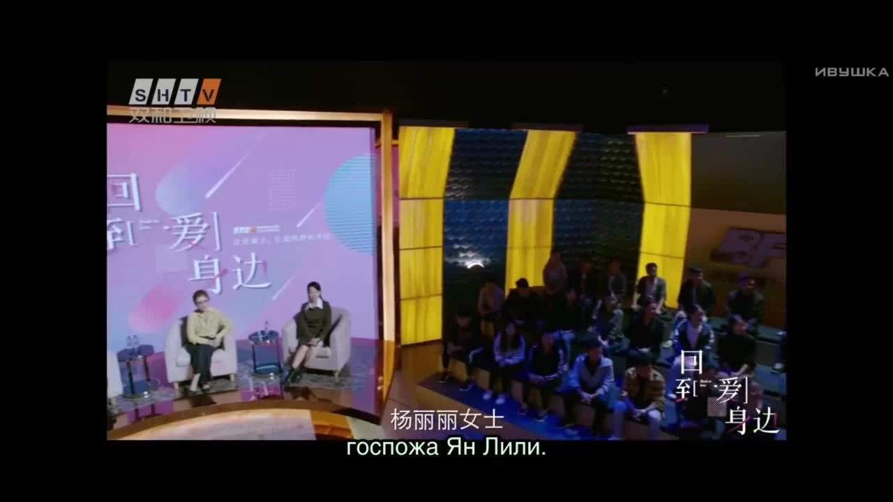 Дело об убийстве в башне Горизонт 14 серия