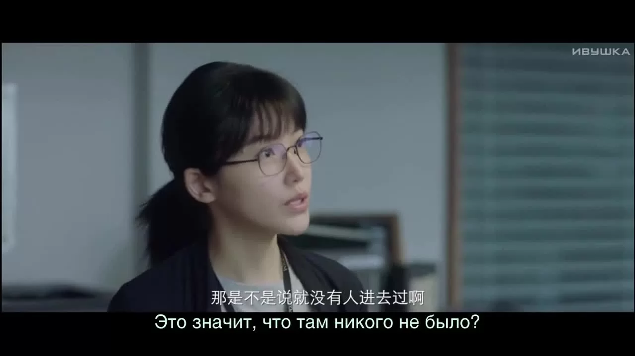 Дело об убийстве в башне Горизонт 5 серия