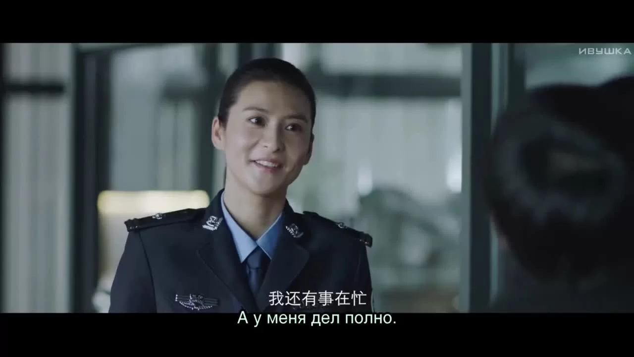 Дело об убийстве в башне Горизонт 9 серия