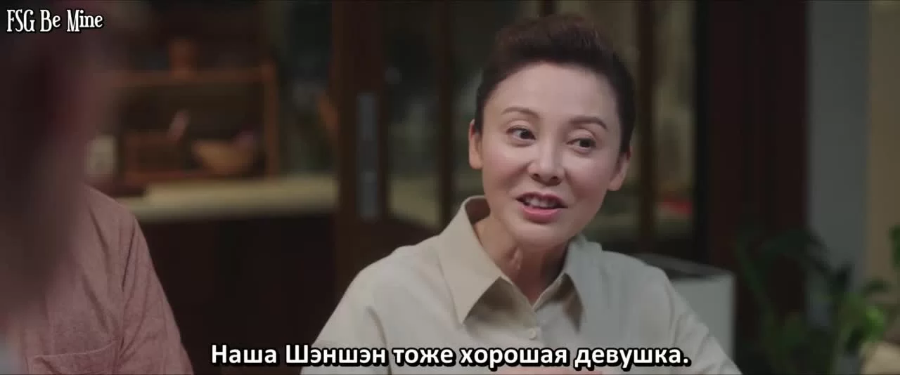 День превращения в тебя (2021) 14 серия