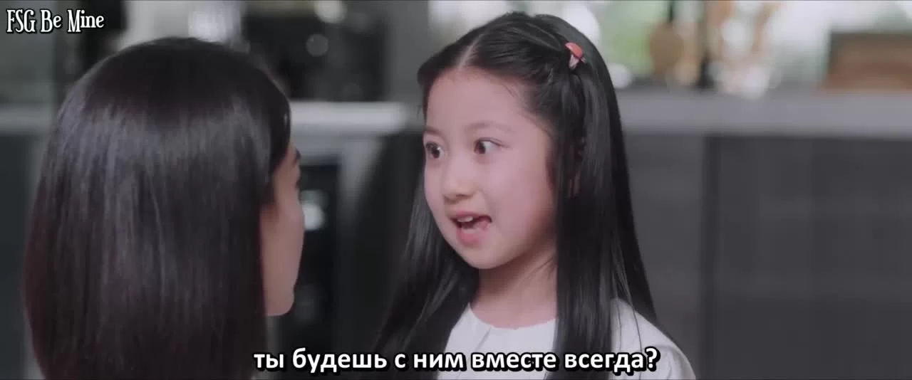 День превращения в тебя (2021) 16 серия