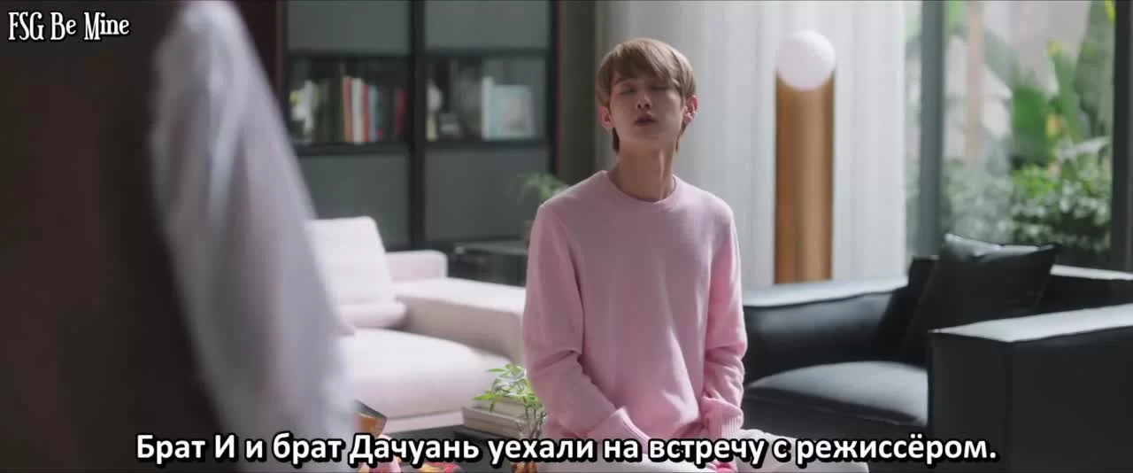 День превращения в тебя (2021) 17 серия