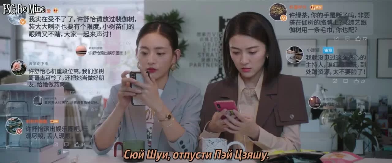 День превращения в тебя (2021) 22 серия