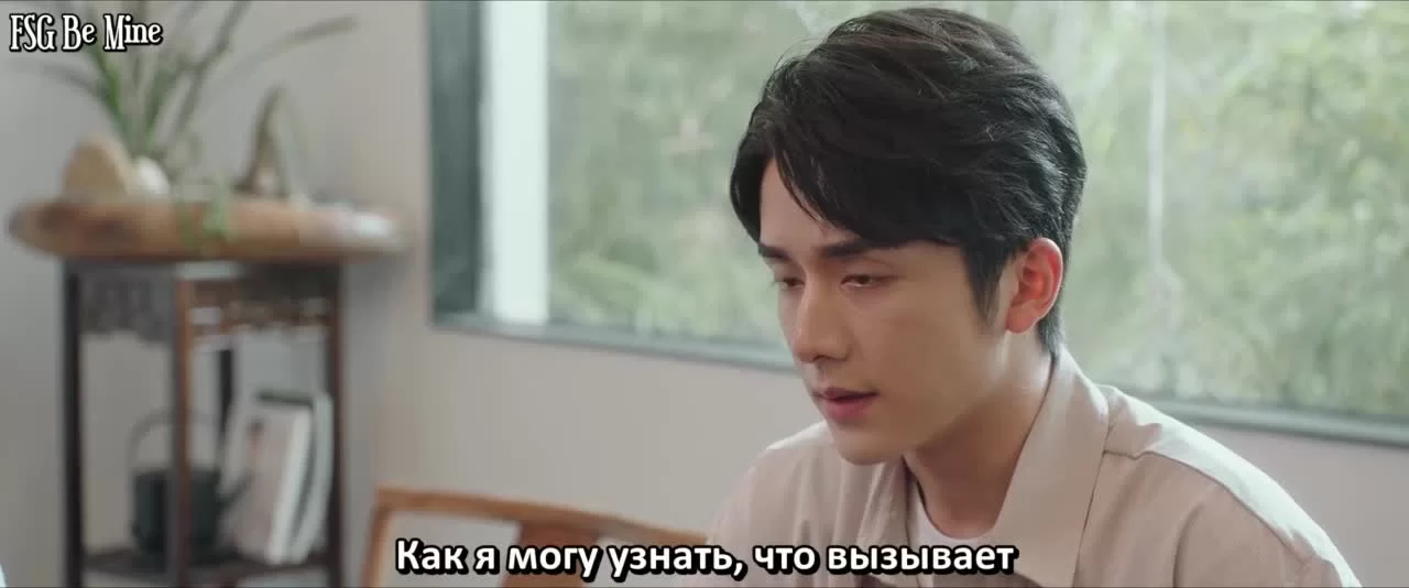 День превращения в тебя (2021) 25 серия