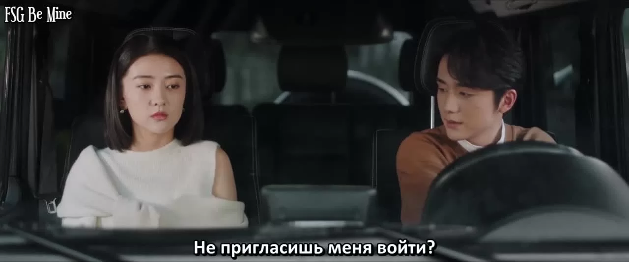 День превращения в тебя (2021) 26 серия