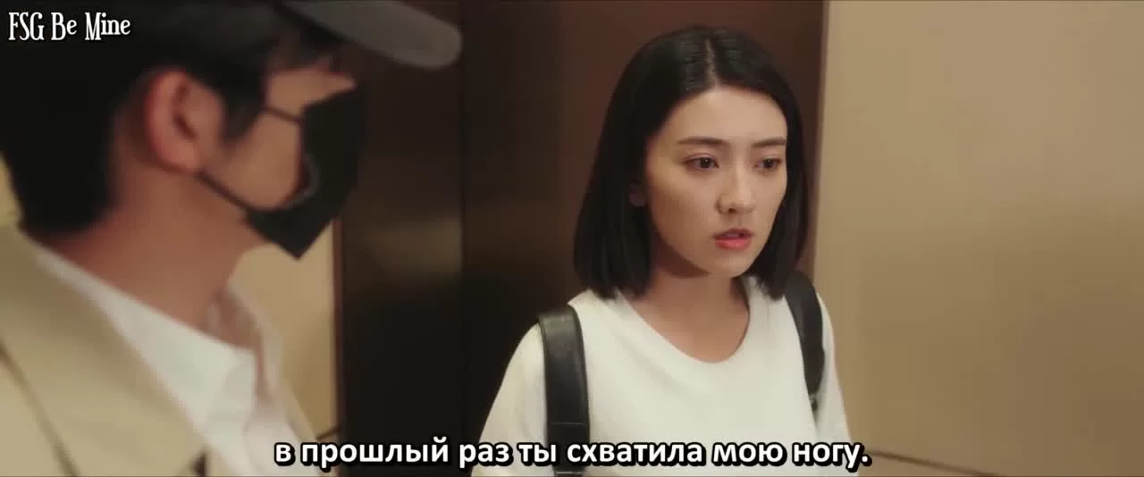 День превращения в тебя (2021) 4 серия