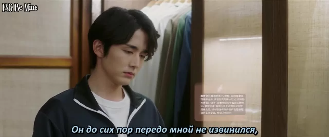 День превращения в тебя (2021) 5 серия