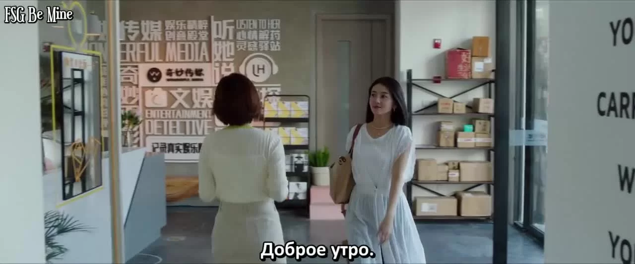 День превращения в тебя (2021) 6 серия