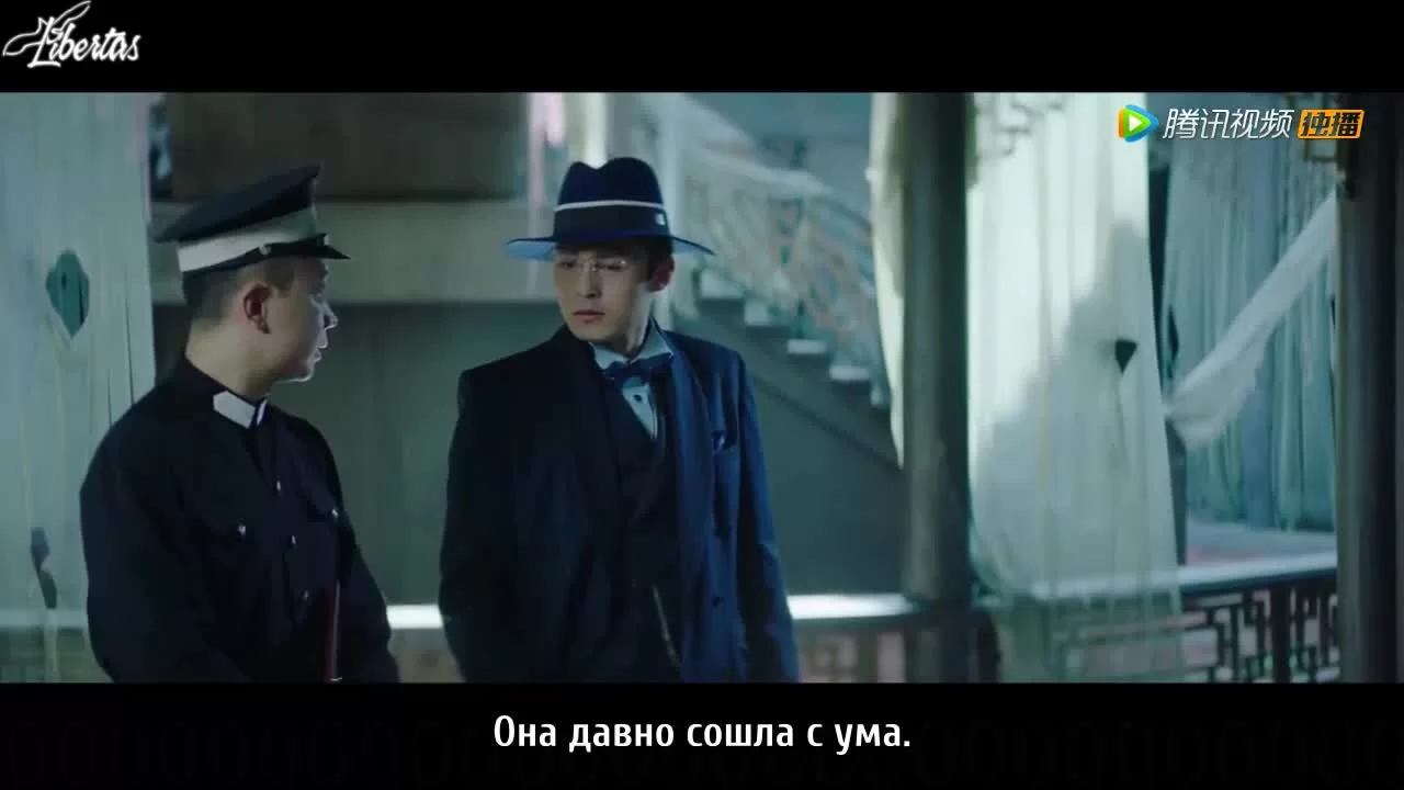 Детектив L (2019) 12 серия