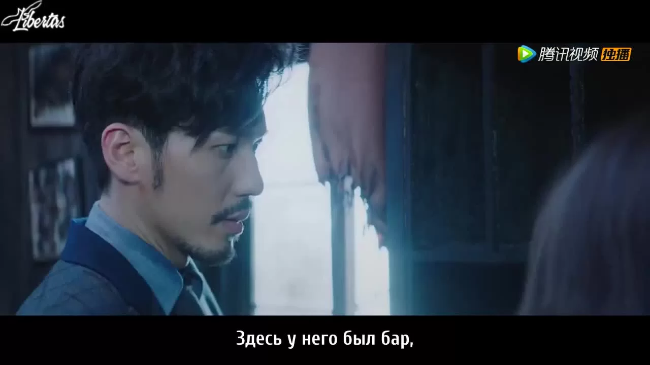 Детектив L (2019) 13 серия