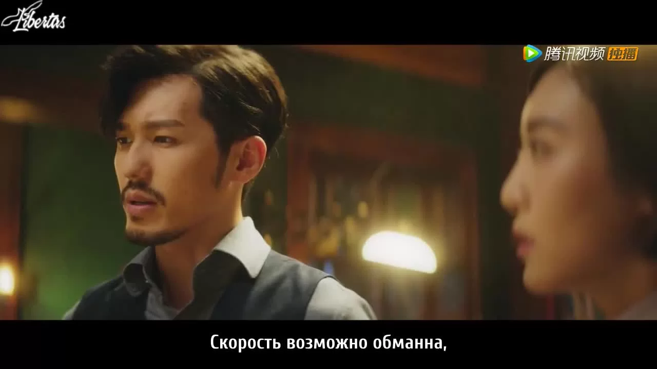 Детектив L (2019) 14 серия
