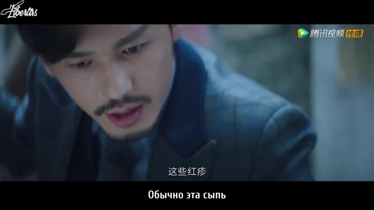 Детектив L (2019) 17 серия