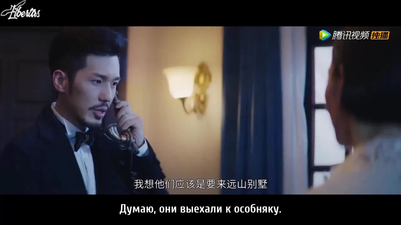 Детектив L (2019) 21 серия