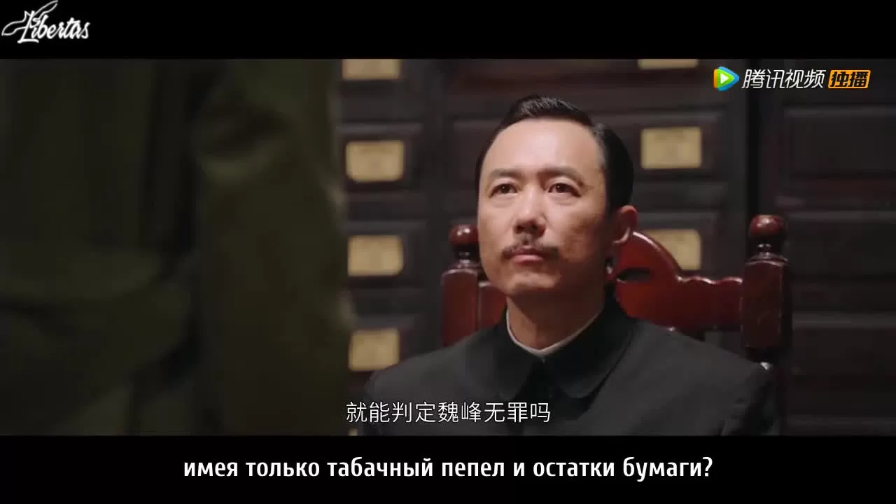 Детектив L (2019) 23 серия