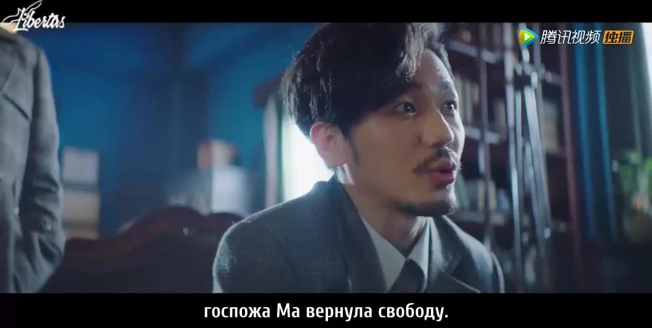 Детектив L (2019) 3 серия