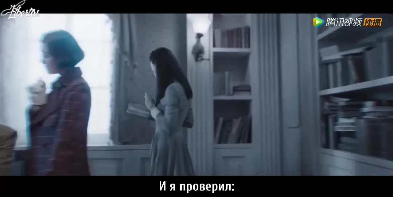 Детектив L (2019) 4 серия