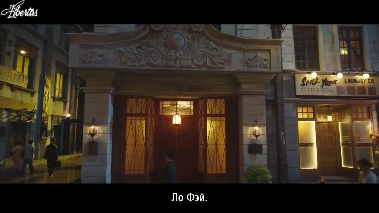 Детектив L 6 серия