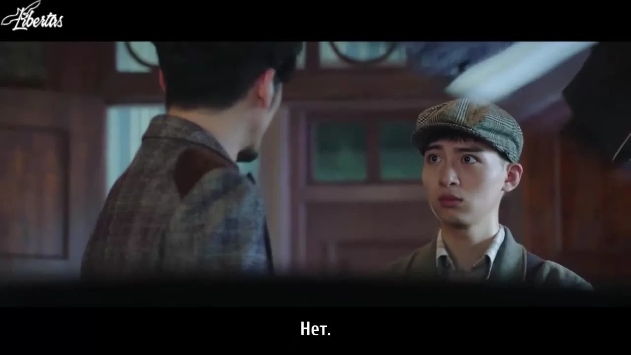 Детектив L (2019) 9 серия