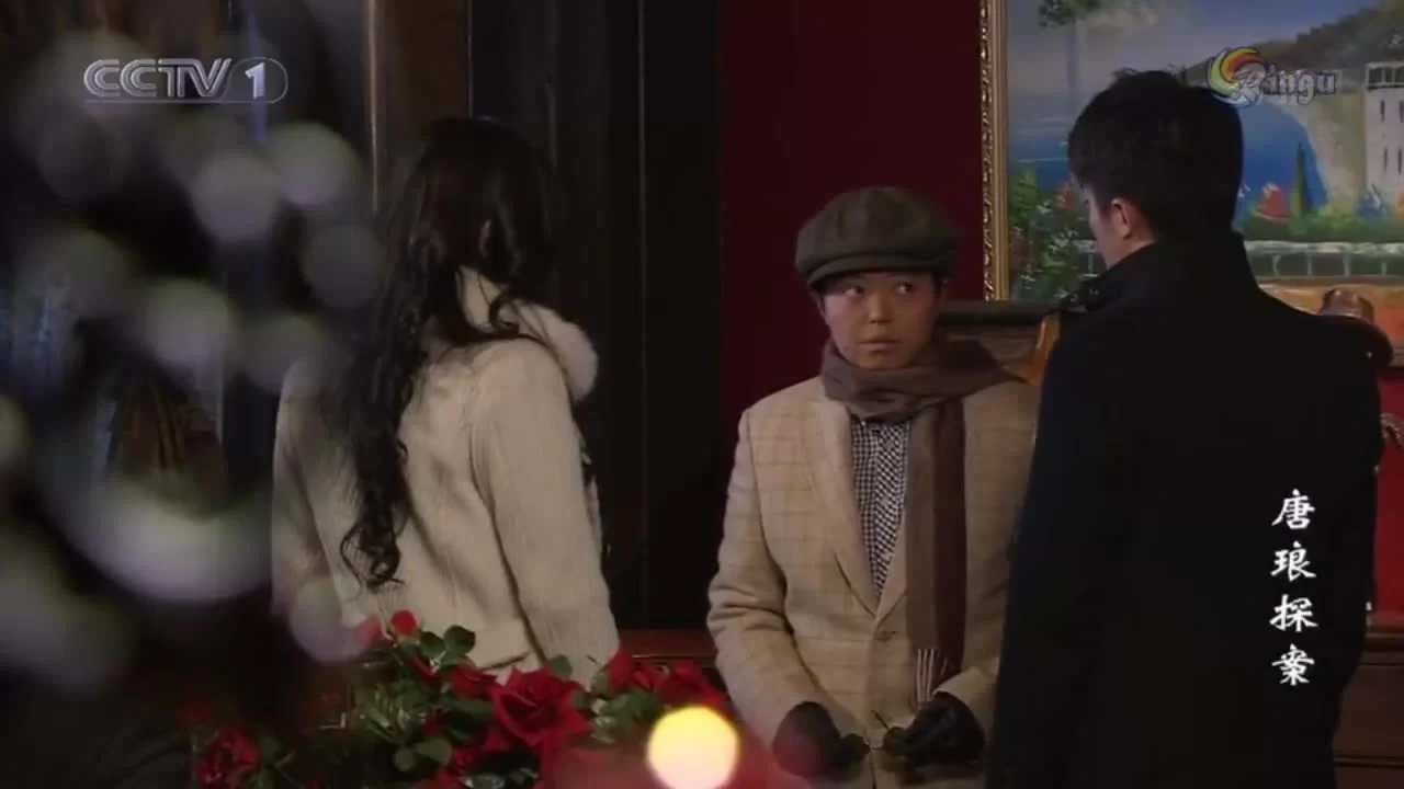 Детектив Тан Лан 15 серия