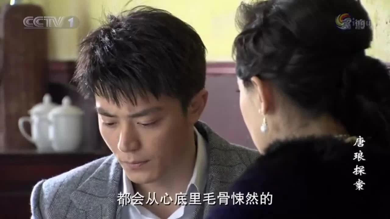 Детектив Тан Лан (2010) 17 серия