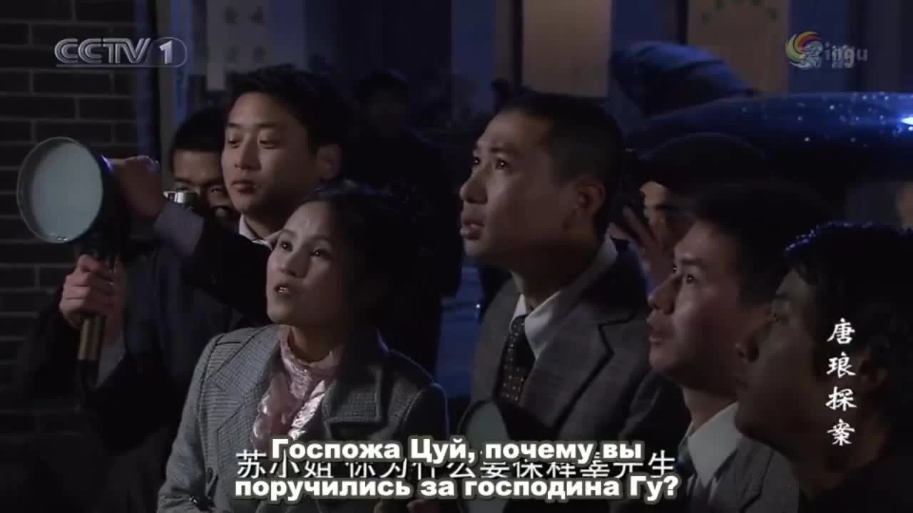 Детектив Тан Лан (2010) 19 серия