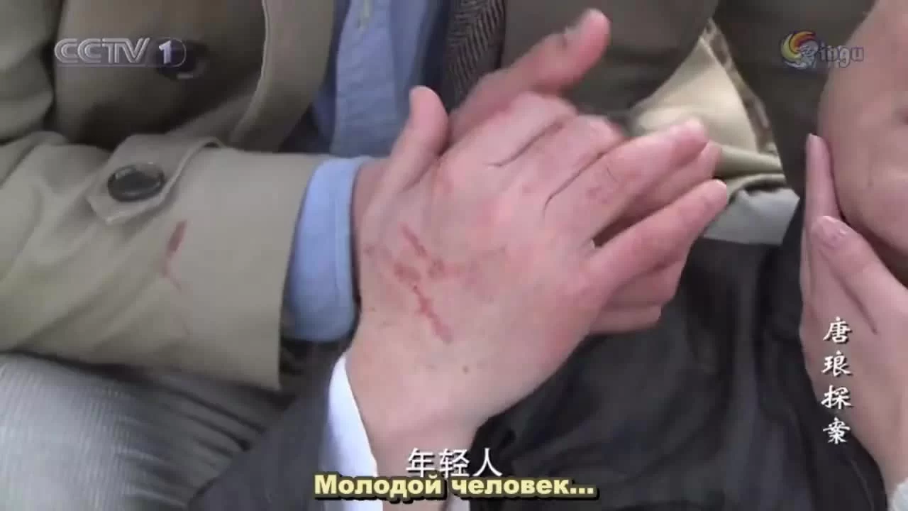 Детектив Тан Лан 27 серия