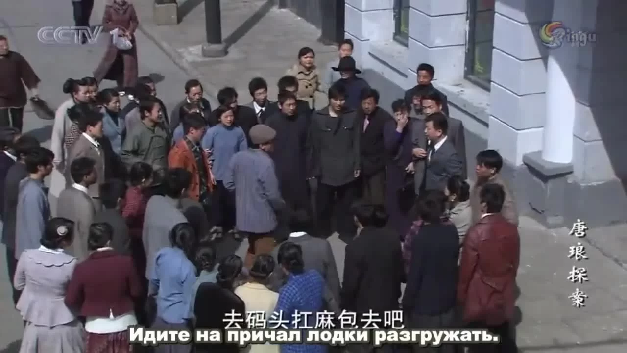 Детектив Тан Лан 6 серия