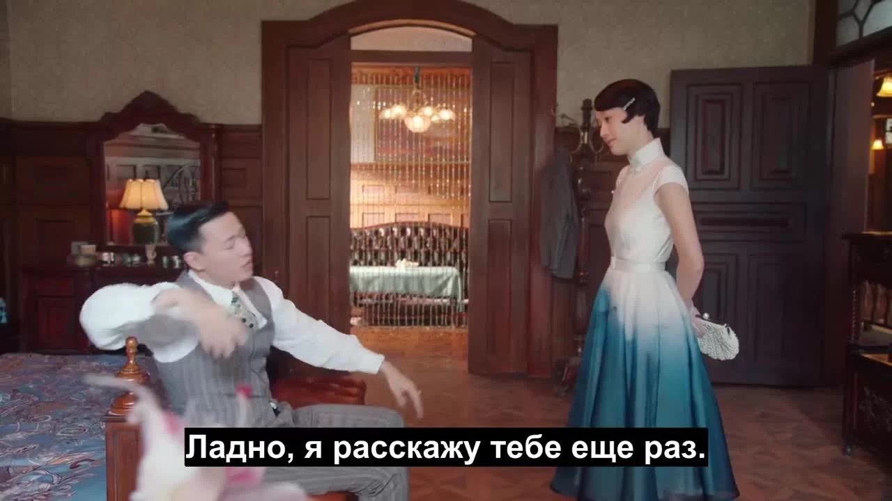 Детективная коллекция мисс Эс 31 серия