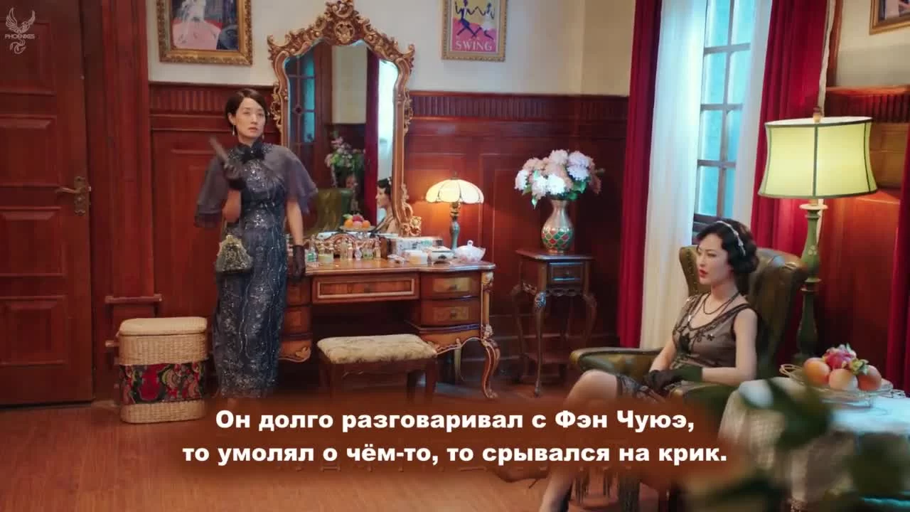 Детективная коллекция мисс Эс (2020) 6 серия