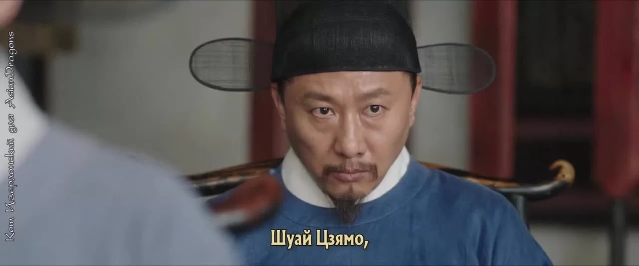 Династия Мин под микроскопом 10 серия