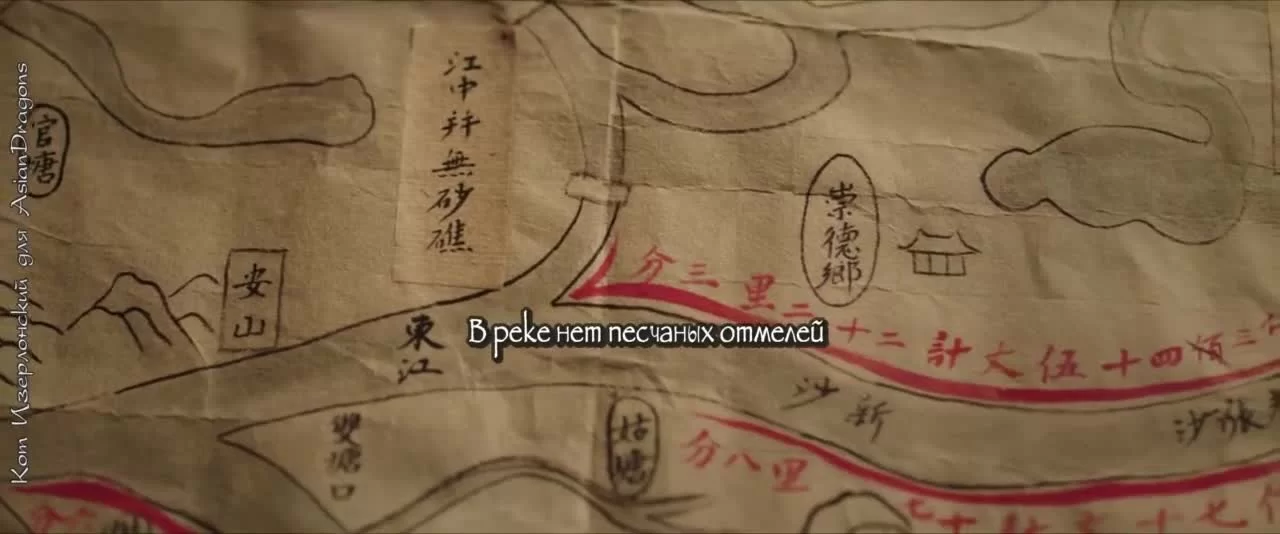 Династия Мин под микроскопом 12 серия