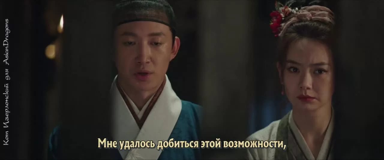 Династия Мин под микроскопом 13 серия