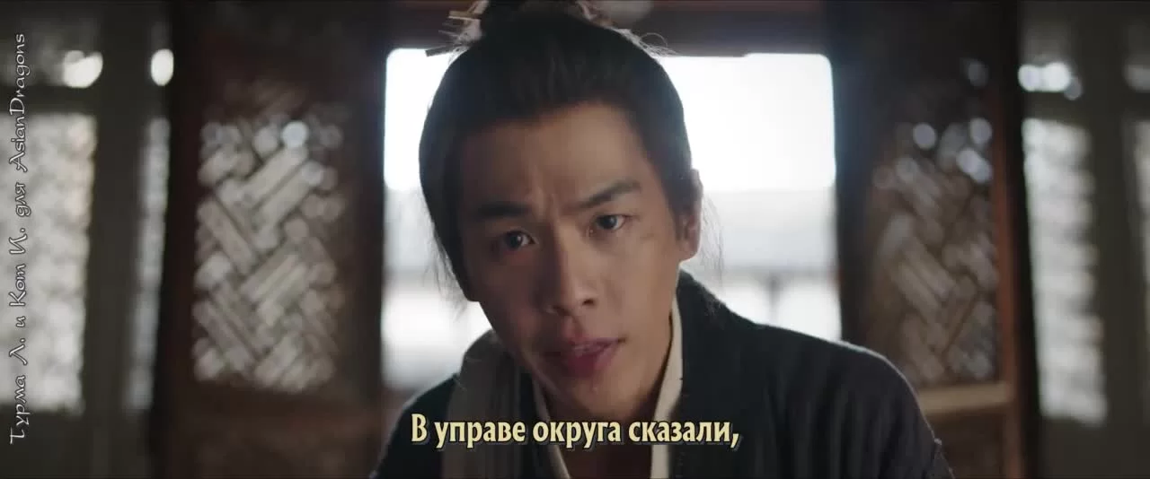 Династия Мин под микроскопом 2 серия