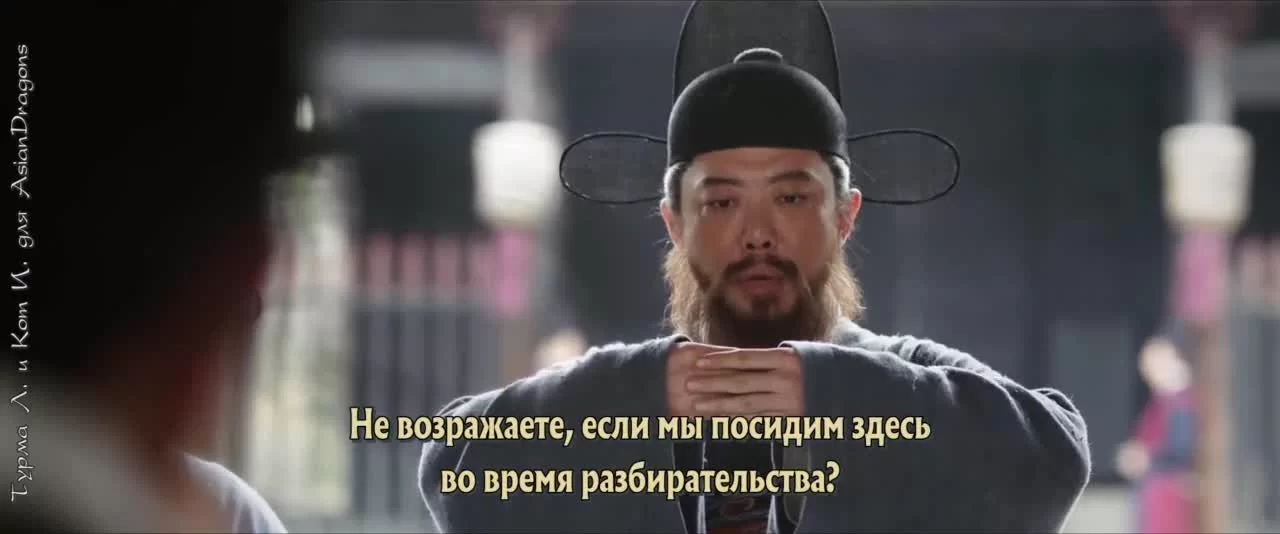 Династия Мин под микроскопом 3 серия