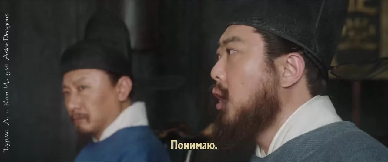 Династия Мин под микроскопом 4 серия