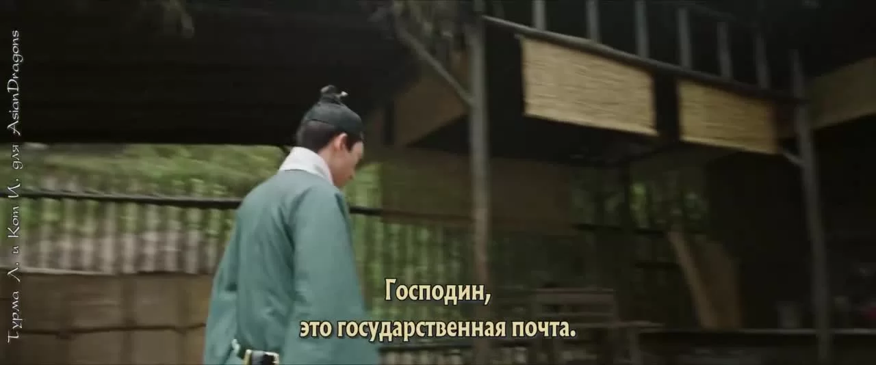 Династия Мин под микроскопом 5 серия