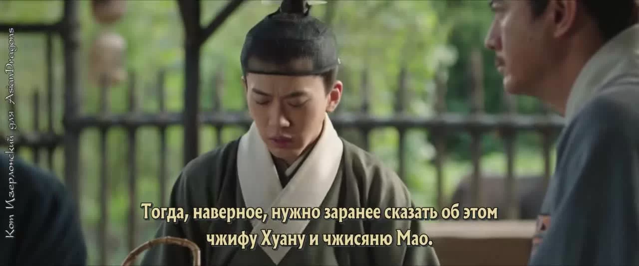 Династия Мин под микроскопом 6 серия