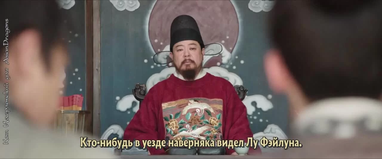 Династия Мин под микроскопом 9 серия