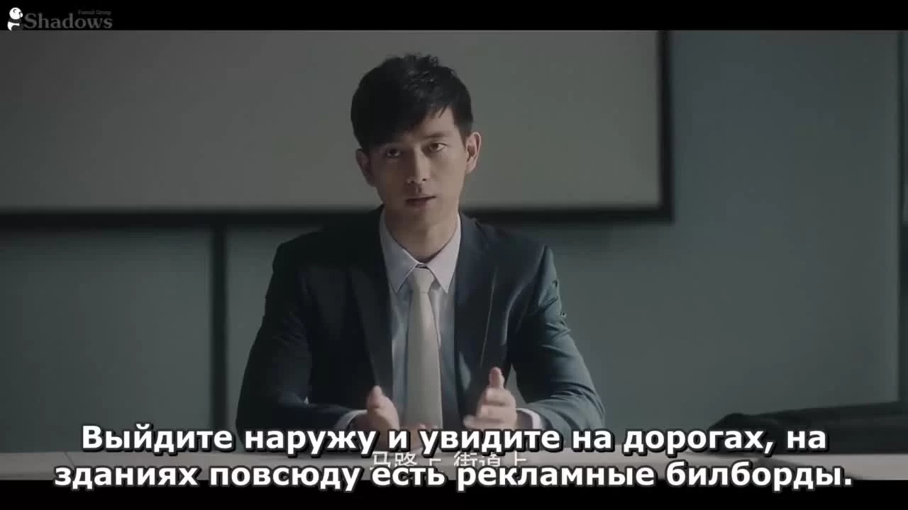 Дневник шанхайской девушки 2 серия