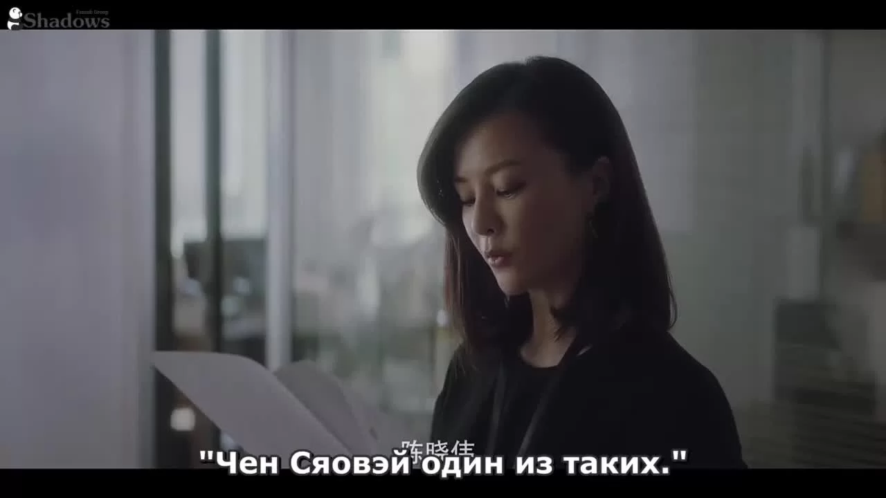 Дневник шанхайской девушки 3 серия