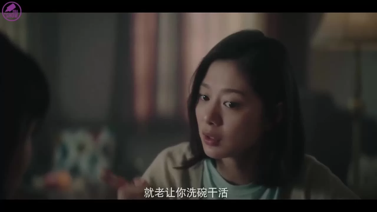 Дневник шанхайской девушки 7 серия