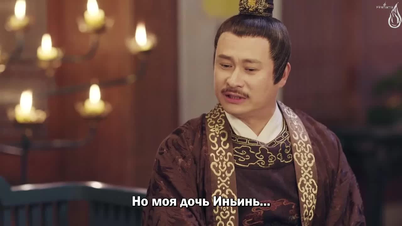 Дождь вечного процветания 14 серия