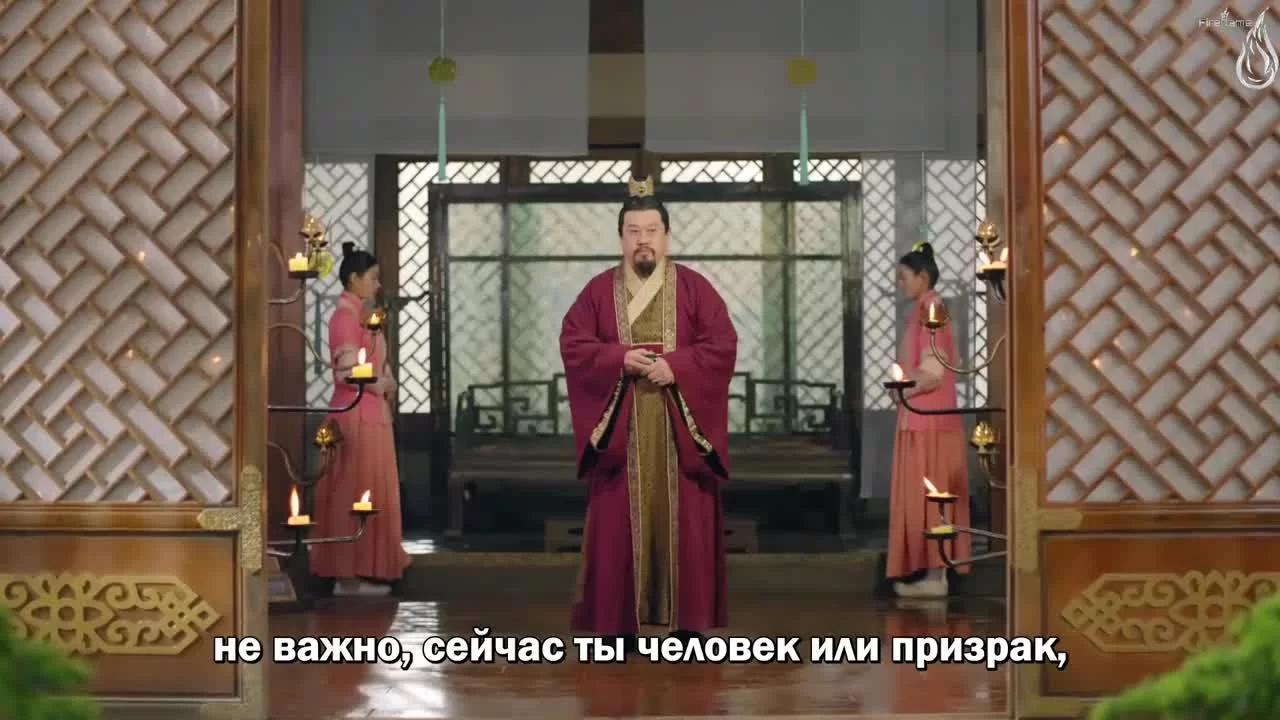 Дождь вечного процветания 2 серия