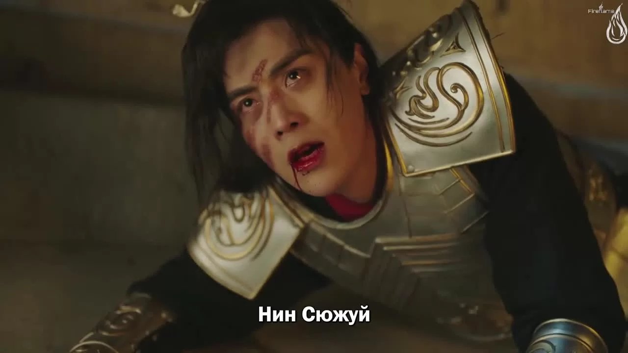 Дождь вечного процветания 22 серия