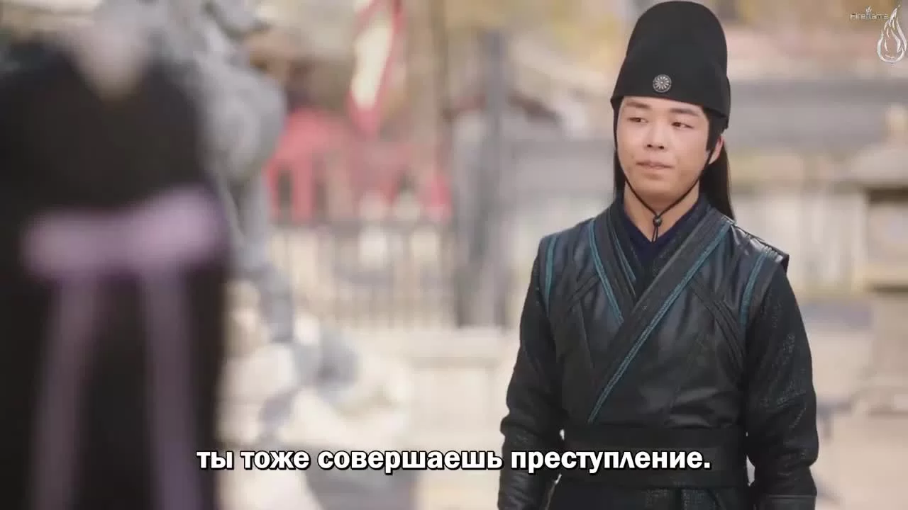 Дождь вечного процветания 4 серия